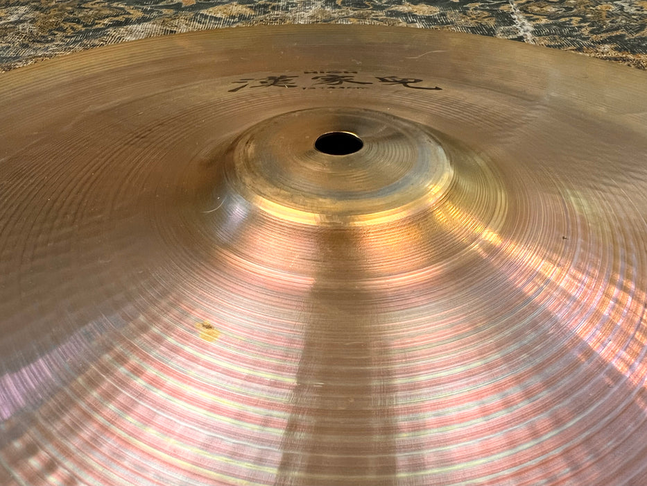 IRIDESCENT Vintage Zildjian China Boy High 18” 1358 g Amazing Exotic Tone! Don’t PAY $320!!!!